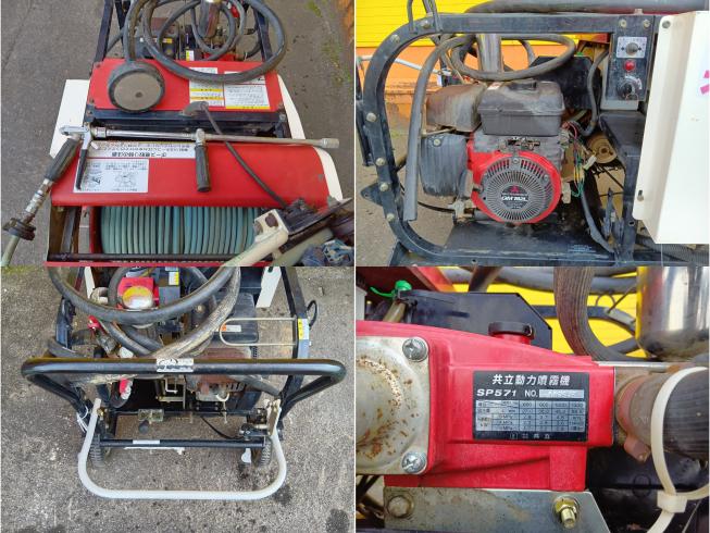 ラジコン動噴 GRS57VA-10G　新潟●〇 写真６