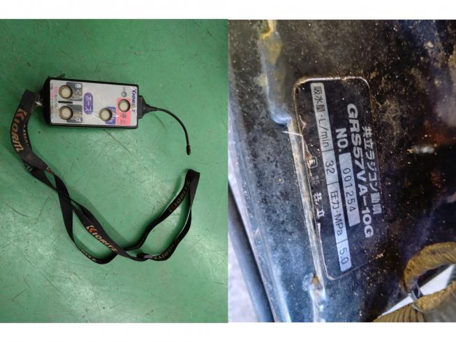 ラジコン動噴 GRS57VA-10G　新潟●〇 写真７