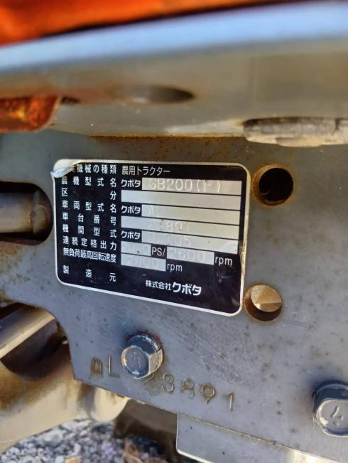 トラクター GB200 写真３