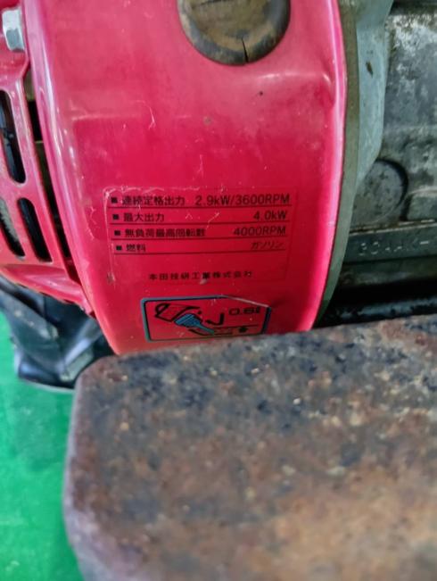 管理機 FU650 L 写真３