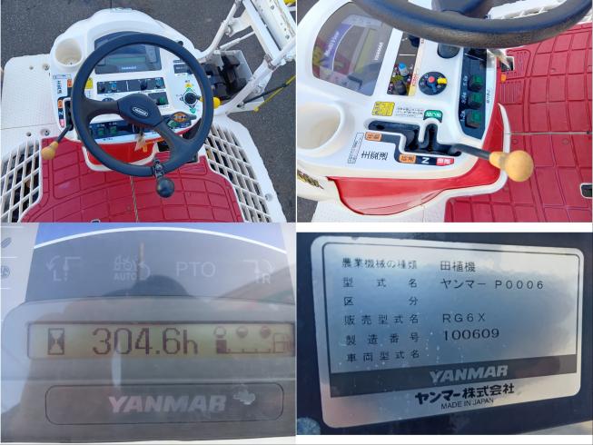 田植機 RG6X　上越〇 写真６