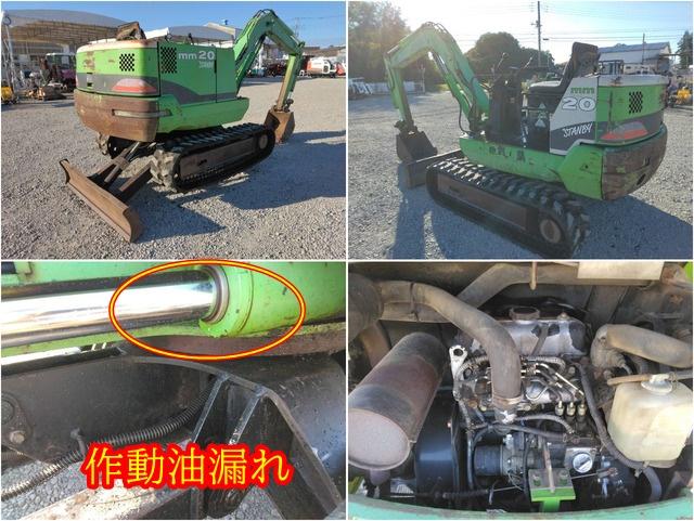 バックホー MM20 写真７
