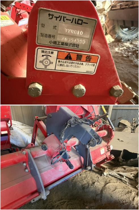 サイバーハロー TXR310 写真５