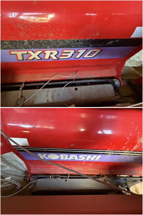 サイバーハロー TXR310 写真４