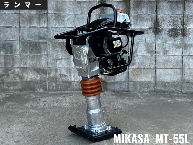三笠産業 タンピングランマー 写真