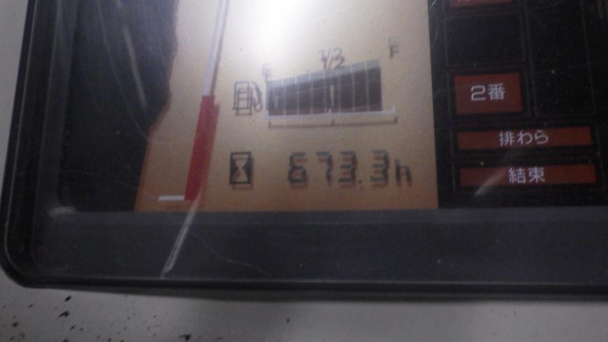 コンバイン GC328V 写真８