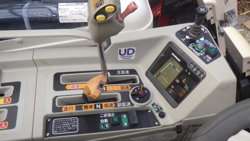 コンバイン GC328V 写真７