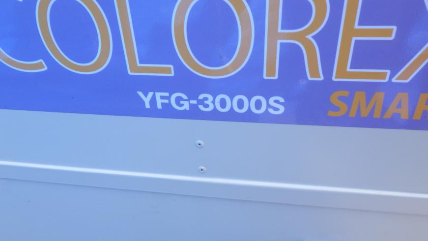 色彩選別機 YFG3000S(4) 写真５