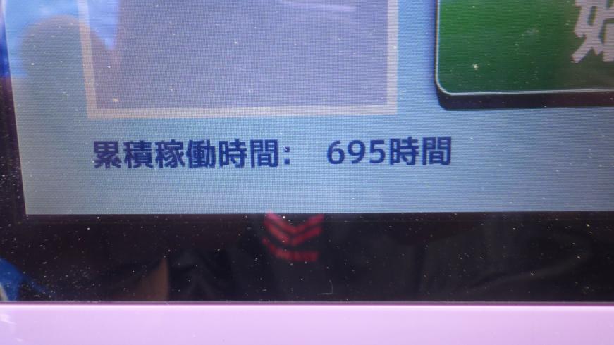 色彩選別機 YFG3000S(4) 写真８
