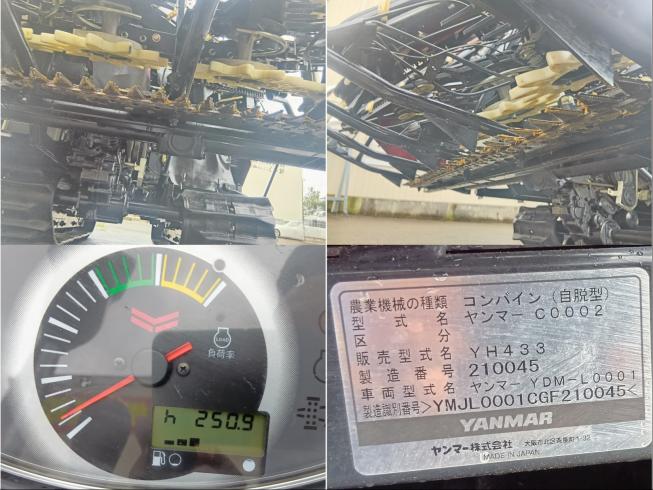 コンバイン YH433　上越〇 写真８