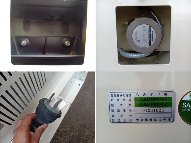 籾摺機 MRP610Z　新潟●〇 写真６