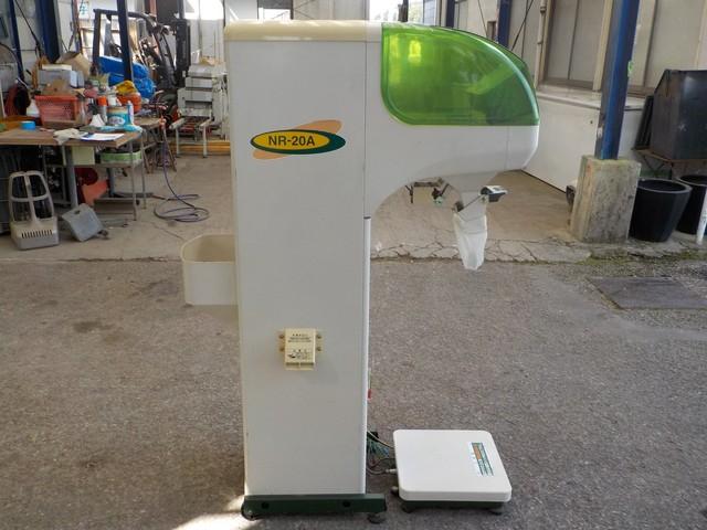 自動選別計量機 NR-20A 写真２