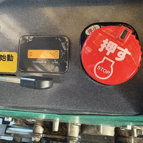 草刈機 RCSP540 写真８