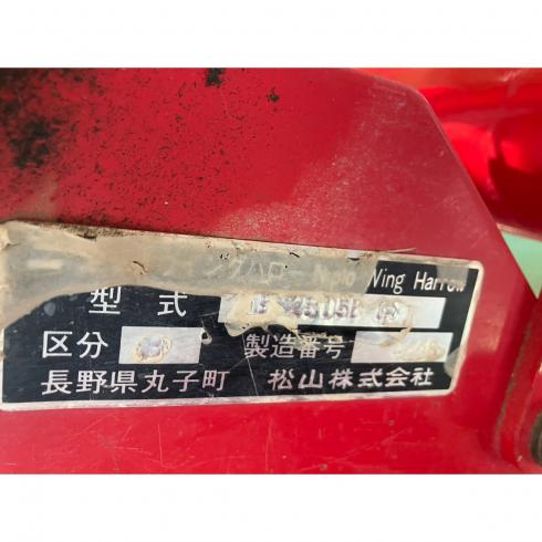 ハロー WBS2805B 写真12