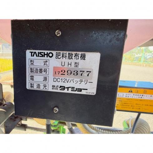 トラクター NB21 写真12