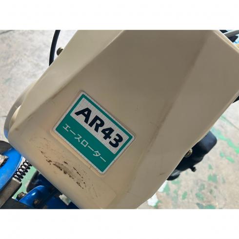 管理機 AR43 写真10