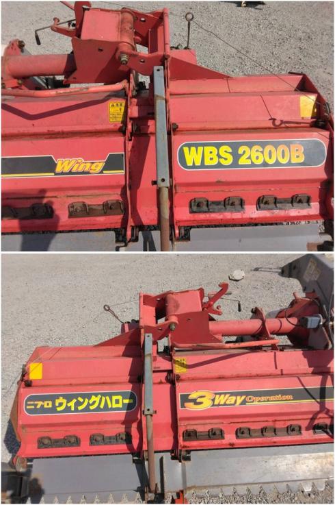 ウイングハロー WBS2600B 写真７