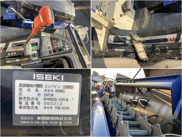 コンバイン HFR463G 写真７