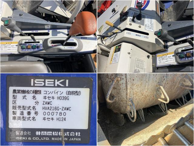 コンバイン HVA216G 写真７