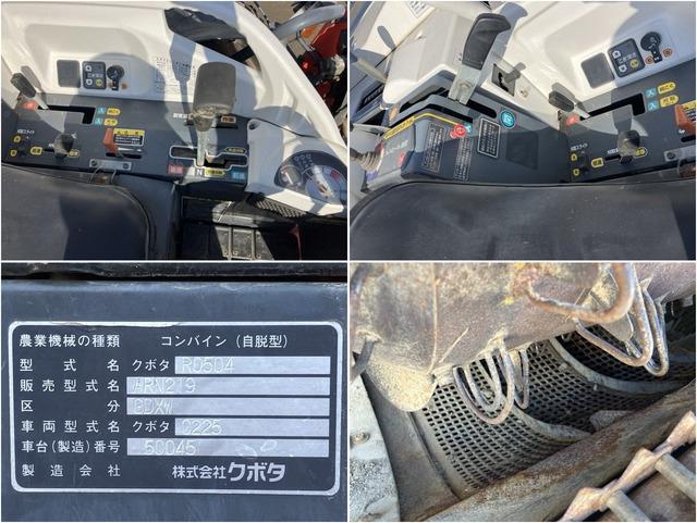 コンバイン ARN219 写真７