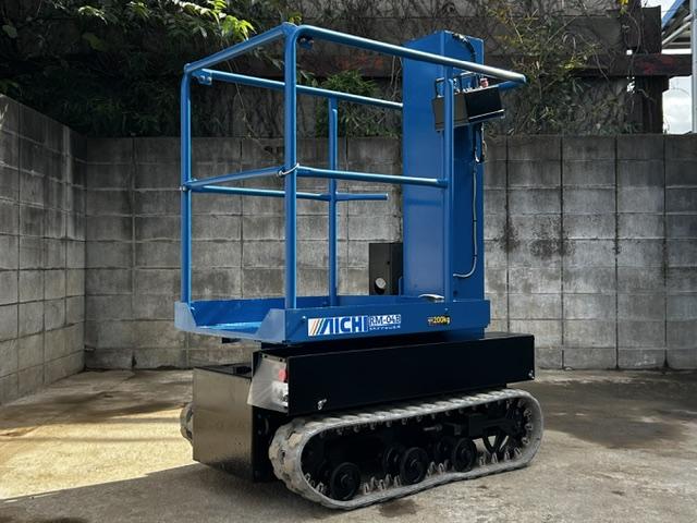 自走式高所作業車 RM04B 写真３