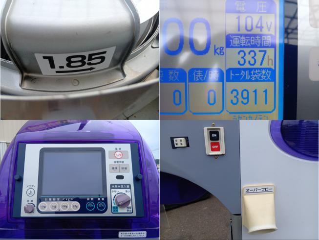 計量機 CRV-32A 【ジャンク品】上越◆ 写真５