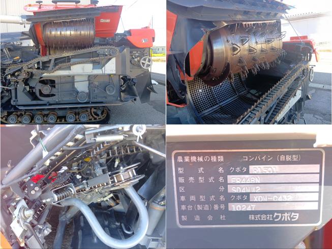 コンバイン ER448NSD4MW2　上越〇 写真８