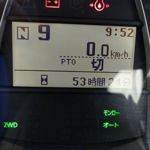 トラクター SL24 写真11