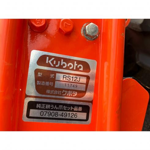 トラクター JB18 写真11