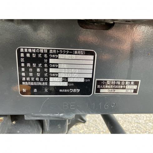 トラクター JB18 写真12