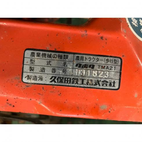 管理機 TMA21 写真７