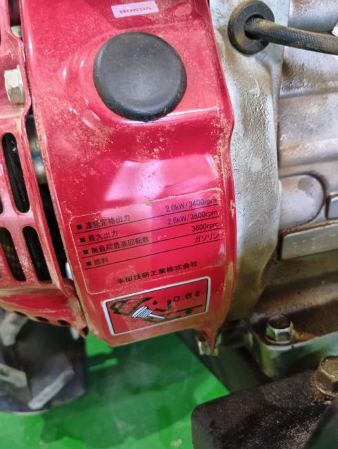 管理機 FU400 K 写真４