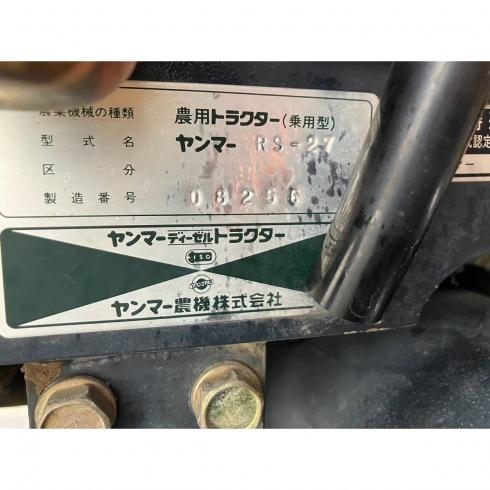 トラクター RS27 写真12