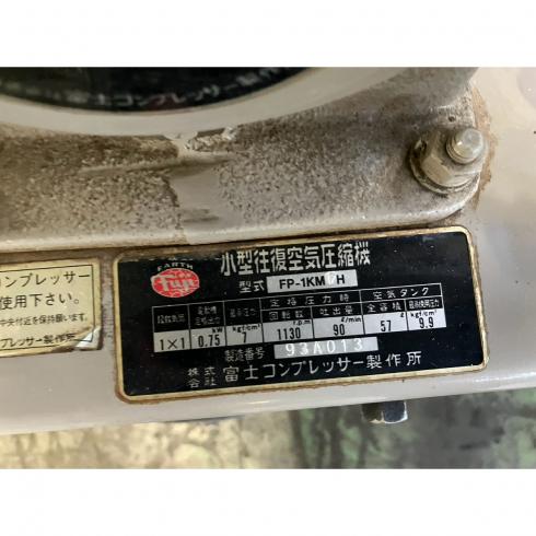 コンプレッサー FP-1KM TH 写真９