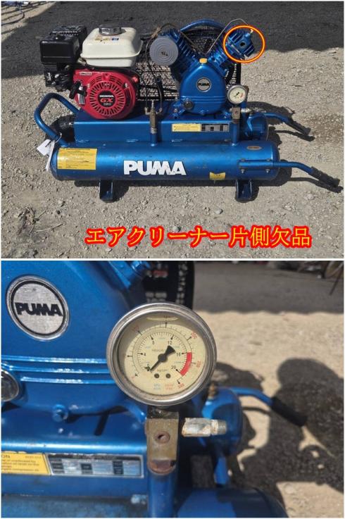 エアーコンプレッサー PUK5508G 写真７