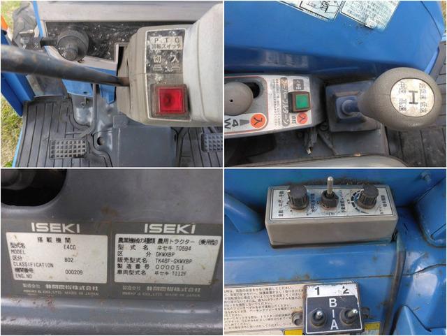 トラクター TK46 写真７