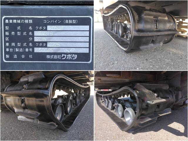コンバイン ARN219 写真８