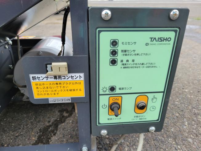 籾受けホッパー LH-30　岐阜 写真５