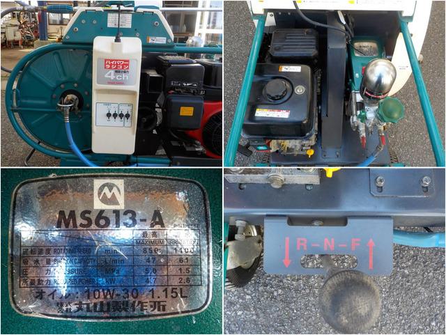 動力噴霧機 MSA613R4C 写真６