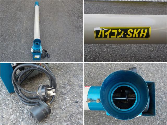 穀物搬送機 SKH ① 写真８