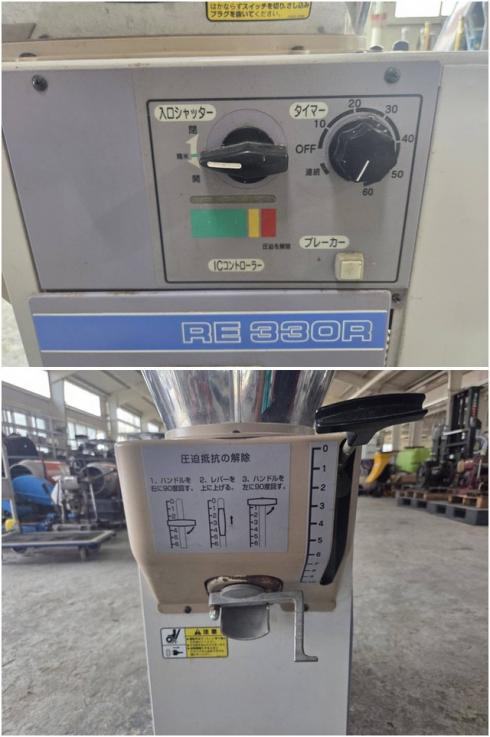 精米機 RE330R 写真６