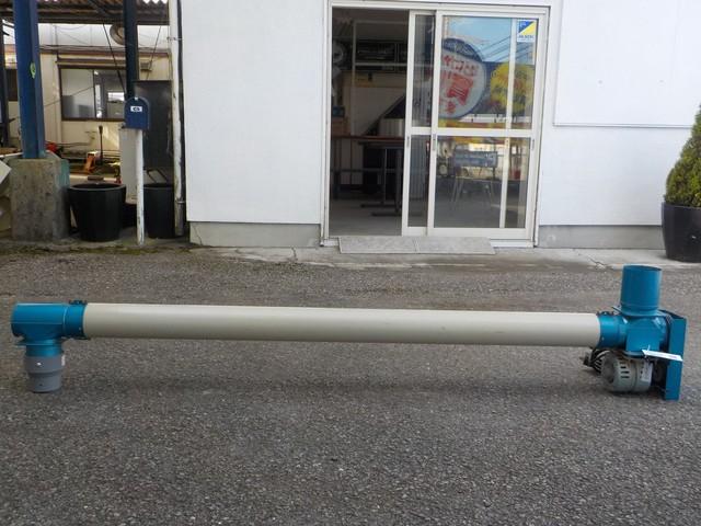 穀物搬送機 SKH ② 写真４