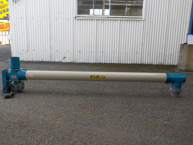 穀物搬送機 SKH ② 写真２