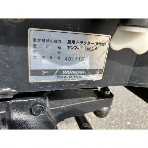 トラクター GK14 写真12