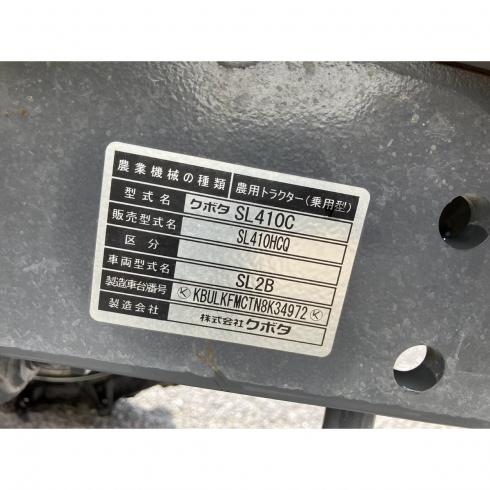 トラクター SL410HCQ 写真12