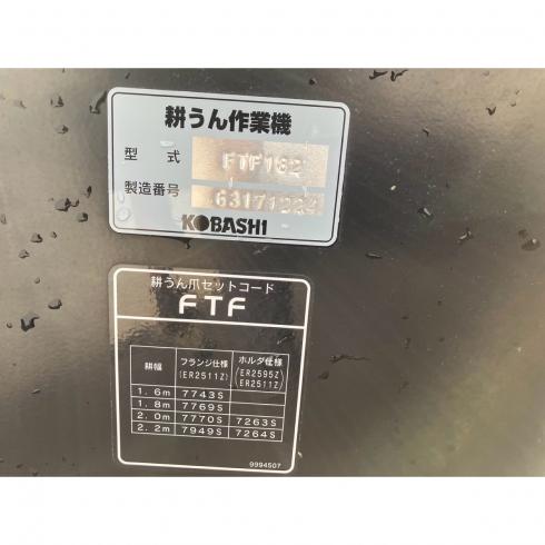 トラクター SL410HCQ 写真11