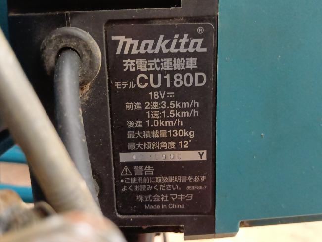 運搬車 CU180D　新潟●〇 写真５