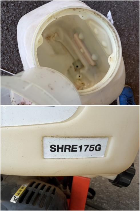 動力噴霧機 SHRE175G 写真５