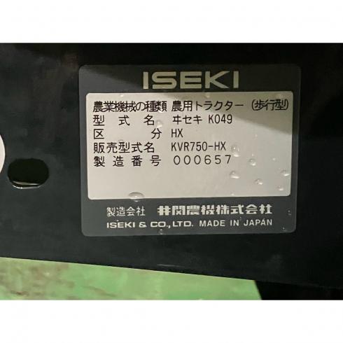管理機 KVR750-HX 写真12