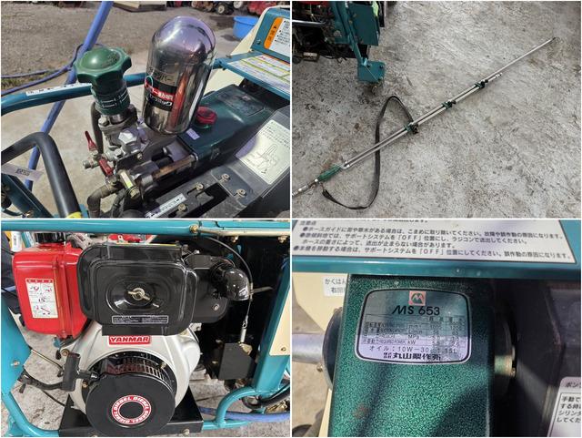 動力噴霧機 MSA653DR6S-Y 写真７